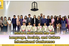 2023_05_19-HUSOC-Conference990x500-990x500