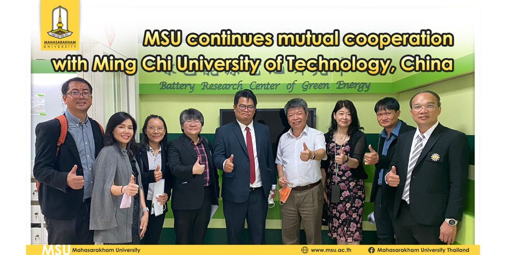 MSU continues mutual cooperation with Ming Chi University of Technology, China