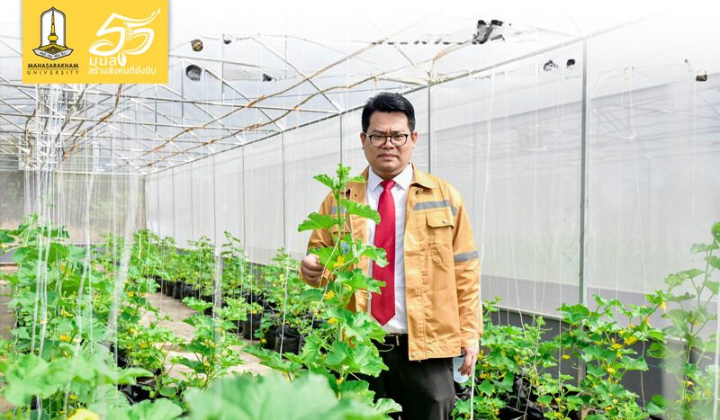 Mahasarakham University opens Greenhouse Gas Research and Operation Center   