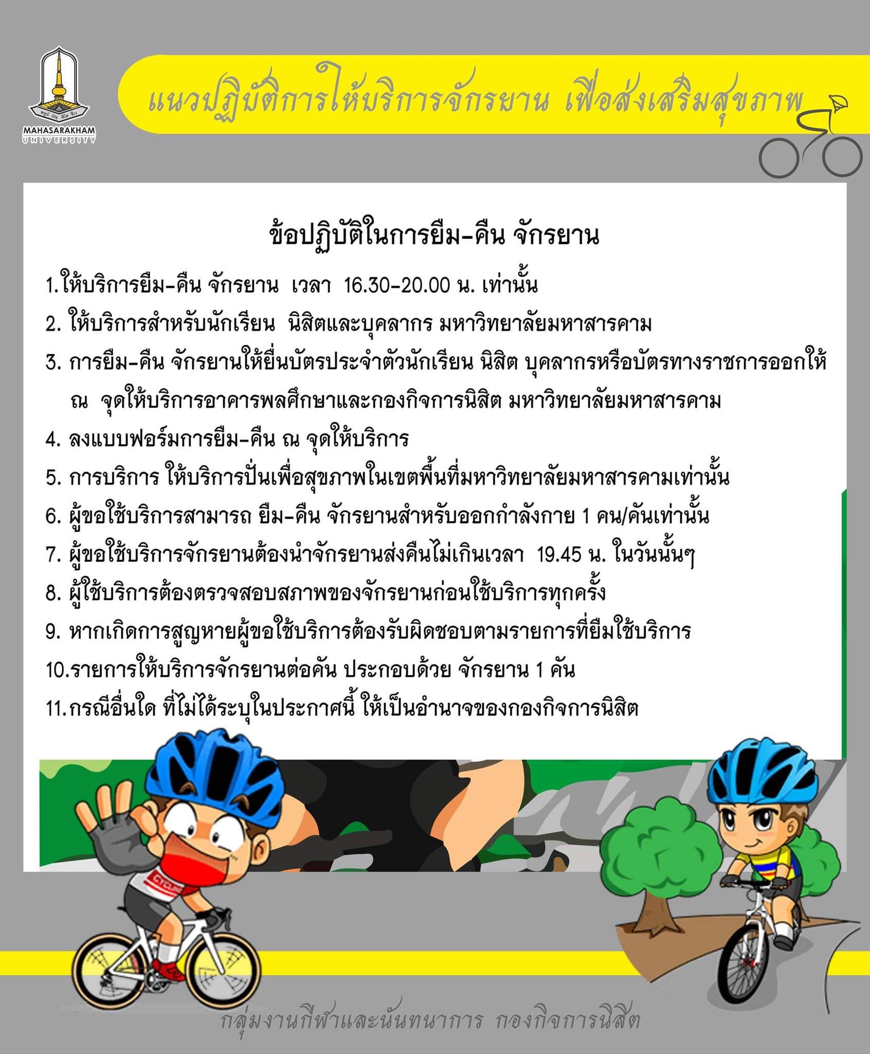 235128088_4582376198448971_1104245013679543377_n